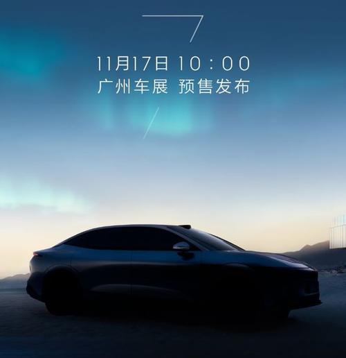 深圳240极氪汽车发布智能汽车全域AI，比亚迪的未来服务提升用户体验